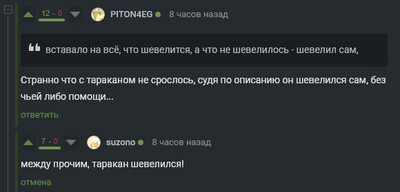 ����������� � �����������