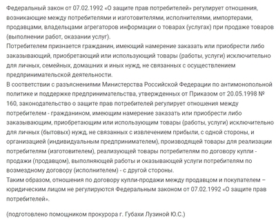 Иллюстрация к комментарию