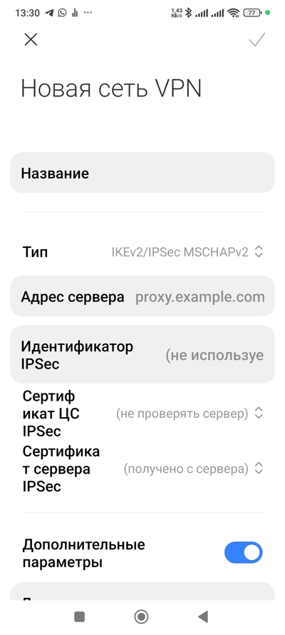 Иллюстрация к комментарию