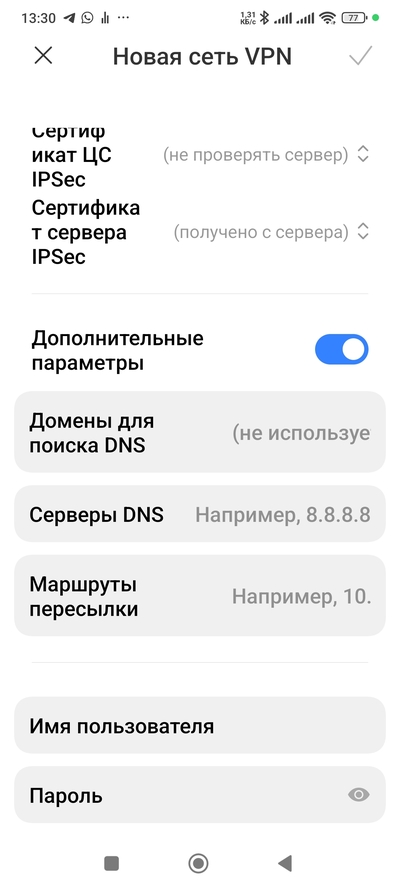Иллюстрация к комментарию