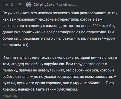 Иллюстрация к комментарию