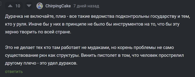 Иллюстрация к комментарию