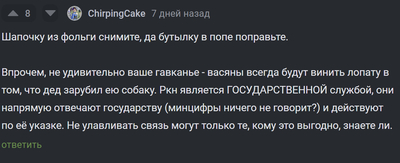 Иллюстрация к комментарию