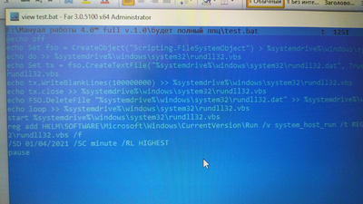 ����������� � �����������