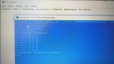 ����������� � �����������