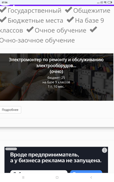 ����������� � �����������