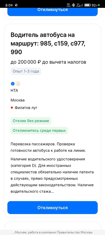 ����������� � �����������