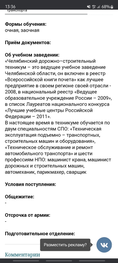 Иллюстрация к комментарию