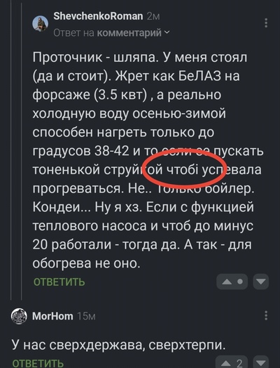 Иллюстрация к комментарию