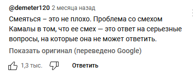 Иллюстрация к комментарию
