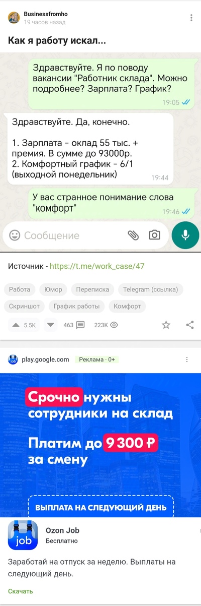 ����������� � �����������