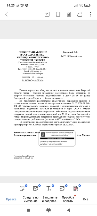 Иллюстрация к комментарию