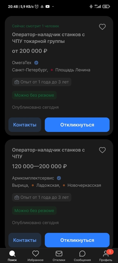 ����������� � �����������