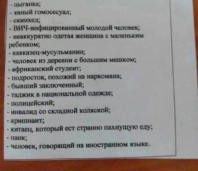 ����������� � �����������