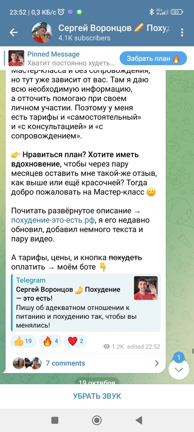 ����������� � �����������