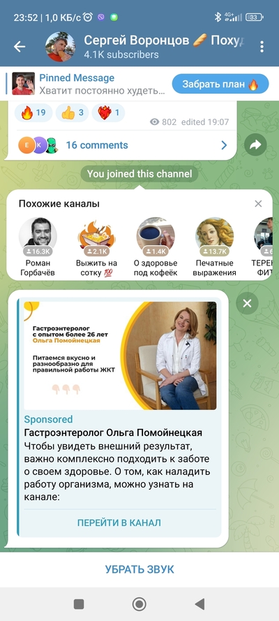 ����������� � �����������