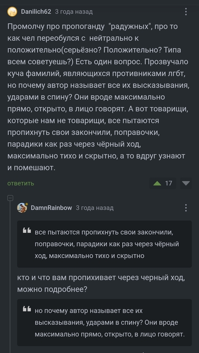 Иллюстрация к комментарию