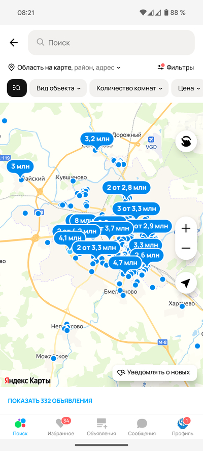 ����������� � �����������