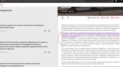 ����������� � �����������