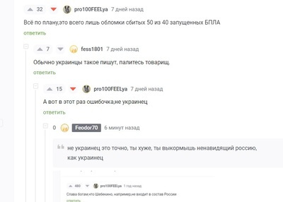 Иллюстрация к комментарию