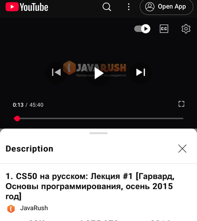 ����������� � �����������