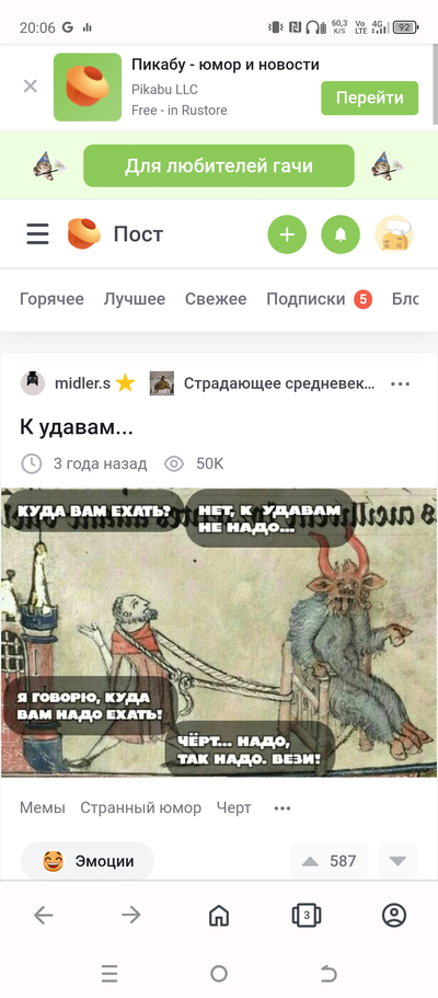 Иллюстрация к комментарию