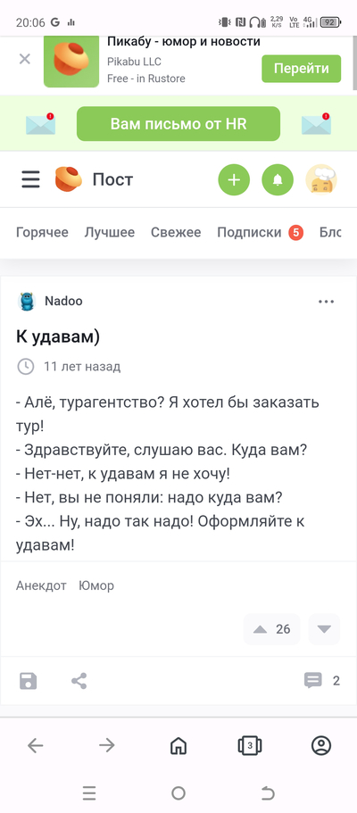 Иллюстрация к комментарию