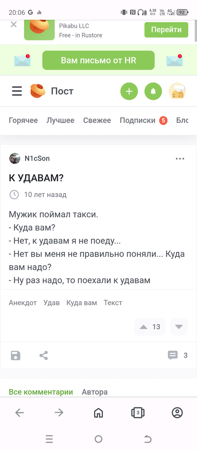 Иллюстрация к комментарию