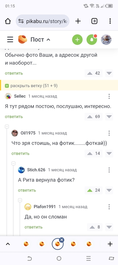 Иллюстрация к комментарию