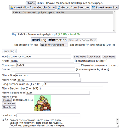 Иллюстрация к комментарию