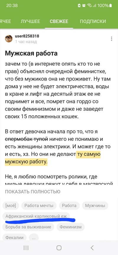 ����������� � �����������