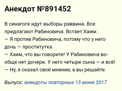 Иллюстрация к комментарию