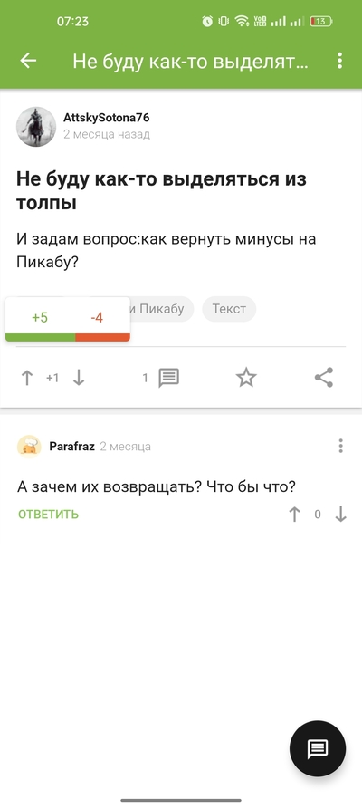 ����������� � �����������