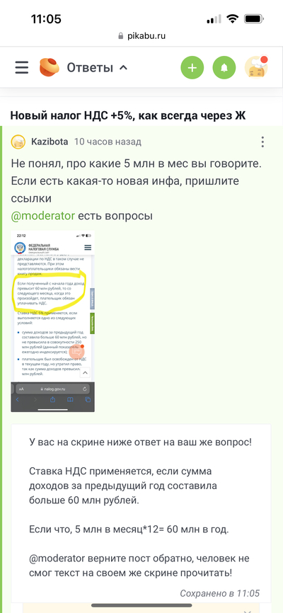 ����������� � �����������