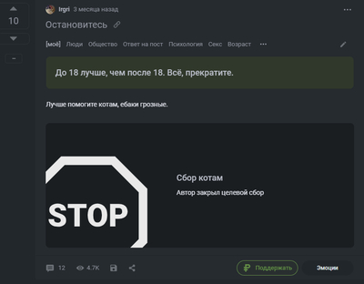Иллюстрация к комментарию