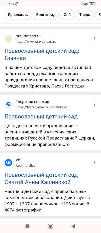 ����������� � �����������