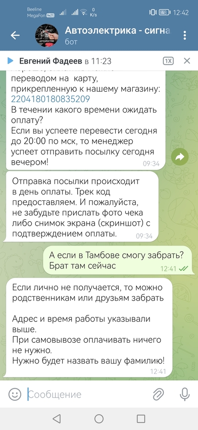 ����������� � �����������