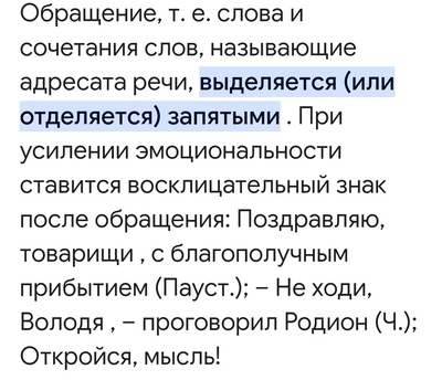 ����������� � �����������