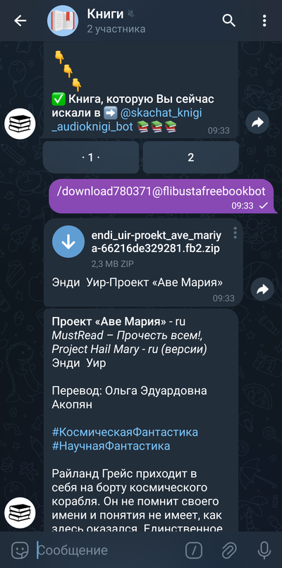 ����������� � �����������