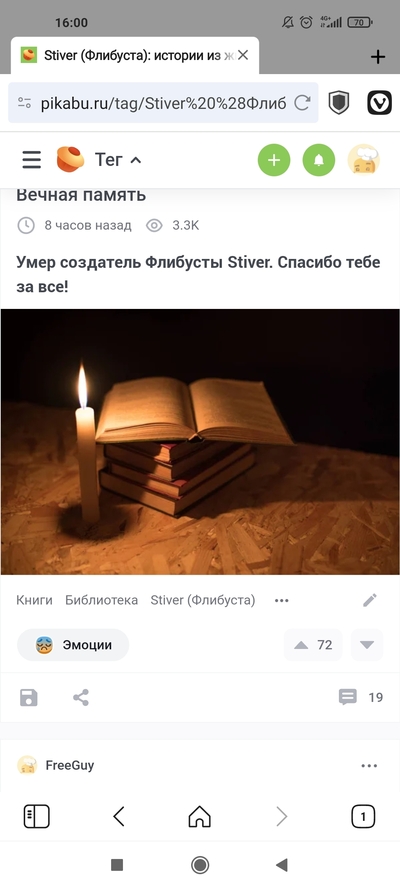 ����������� � �����������