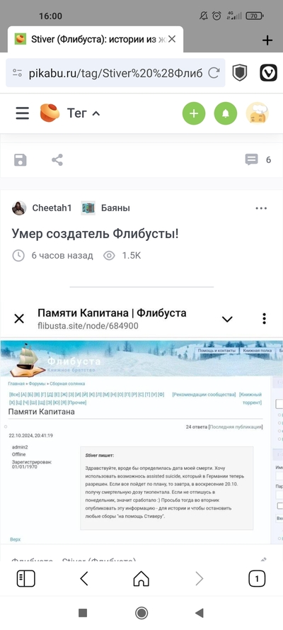 ����������� � �����������