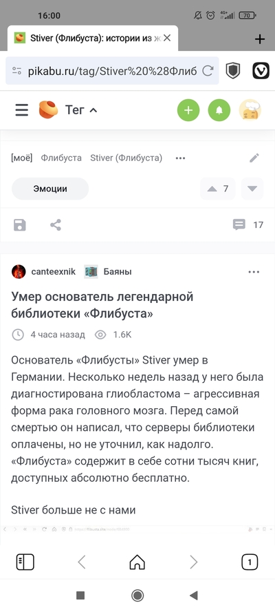 ����������� � �����������