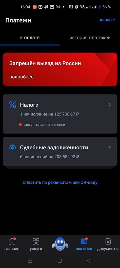Иллюстрация к комментарию