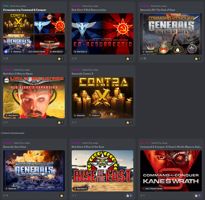 ����������� � �����������