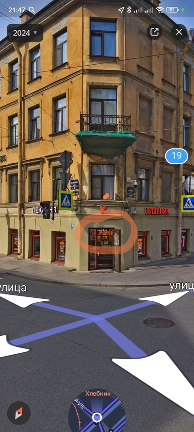 ����������� � �����������