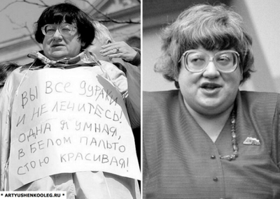 ����������� � �����������