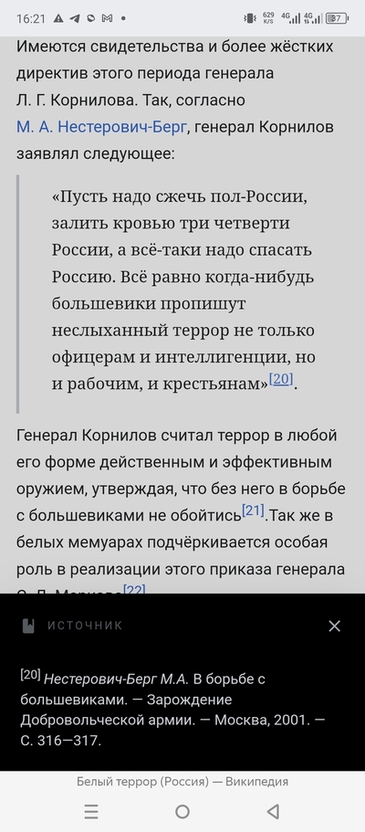 ����������� � �����������