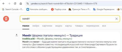 ����������� � �����������