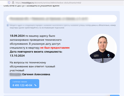 ����������� � �����������