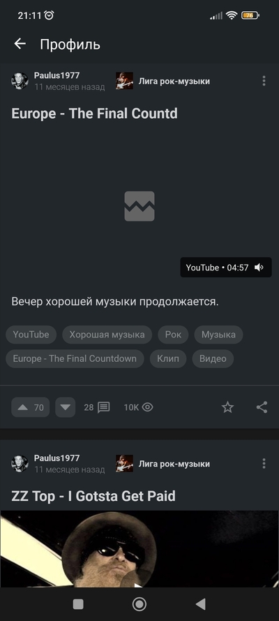 ����������� � �����������